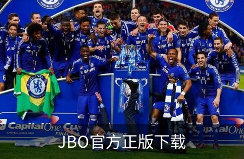 JBO官方正版下载介绍